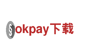 专业游戏广告公司okpay下载，让您的游戏大卖！